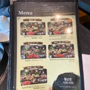 소담촌 리뷰 사진