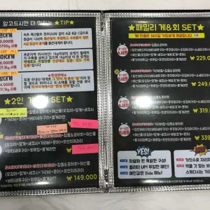 먹자대게 리뷰 사진