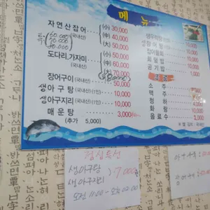 감포어시장 리뷰 사진