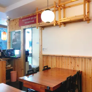 동경당 리뷰 사진