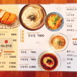동경당 리뷰 사진