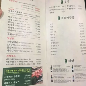 배꼽집 리뷰 사진