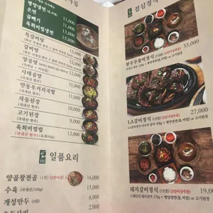 배꼽집 리뷰 사진