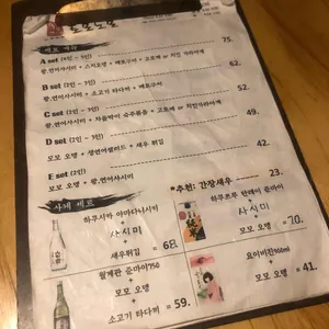 토모노모 리뷰 사진