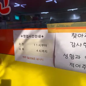 장수식당 리뷰 사진