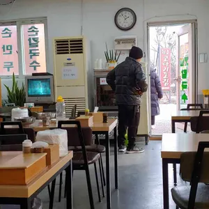 동네방네 손칼국수 리뷰 사진