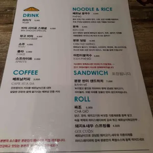 분분 리뷰 사진