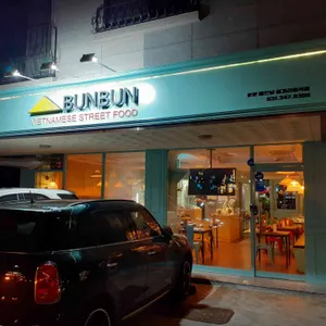 분분 리뷰 사진