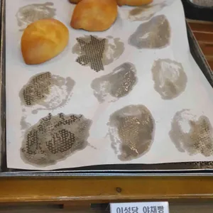 햇쌀마루 리뷰 사진