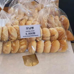 햇쌀마루 사진