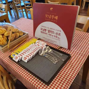 햇쌀마루 리뷰 사진