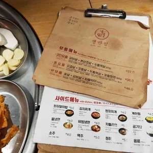 쟁반집8292 리뷰 사진