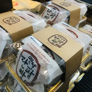 옛날호두과자 리뷰 사진