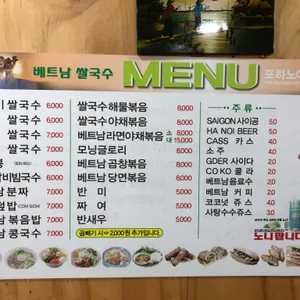 포아잉트 리뷰 사진