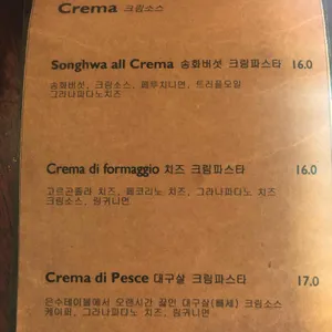 은수테이블 리뷰 사진