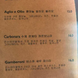 은수테이블 리뷰 사진