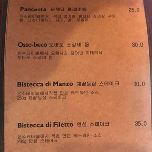 은수테이블 리뷰 사진