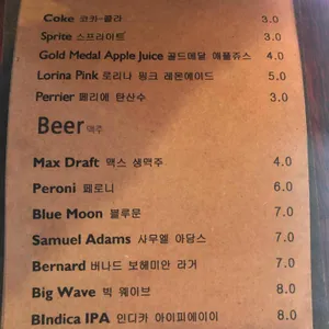 은수테이블 리뷰 사진