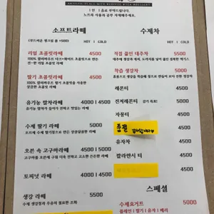 오브제 리뷰 사진