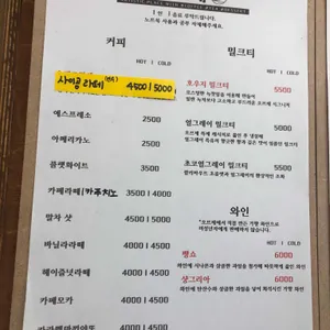 오브제 리뷰 사진