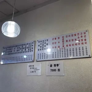 황실짜장 리뷰 사진