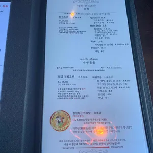 수훠궈 리뷰 사진
