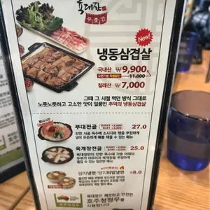 육대장 리뷰 사진