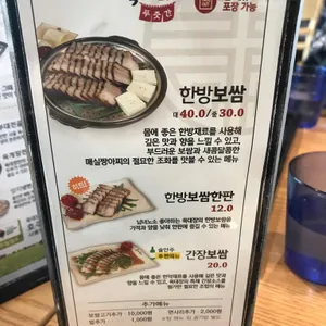 육대장 리뷰 사진