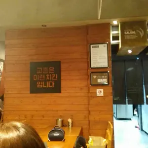 교촌치킨 리뷰 사진