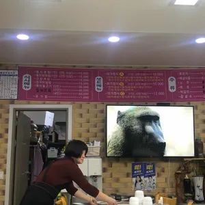미가식당 리뷰 사진