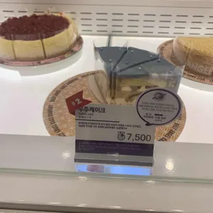 빌리엔젤 리뷰 사진