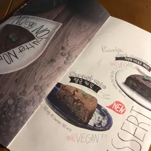 슬런치 팩토리 사진