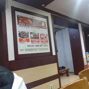 마포나룻가 리뷰 사진