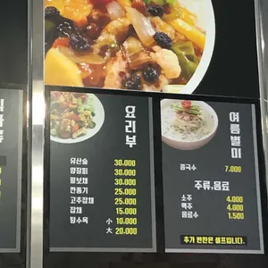 짬 리뷰 사진