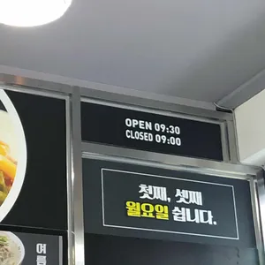 짬 리뷰 사진