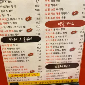 구찌라쿠 리뷰 사진