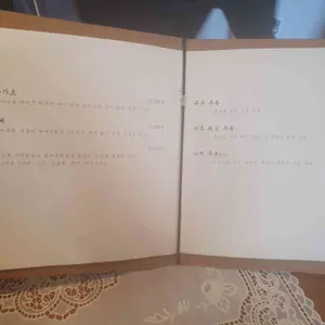 온미동 리뷰 사진