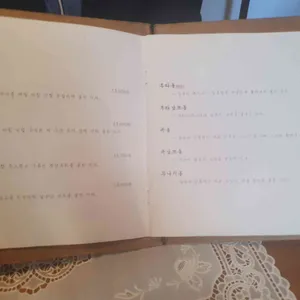 온미동 리뷰 사진