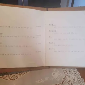 온미동 리뷰 사진