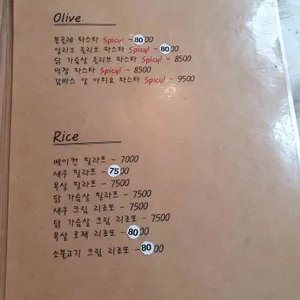 마인 (Mine) 리뷰 사진