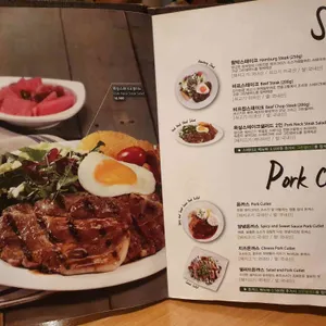 와가마마 리뷰 사진