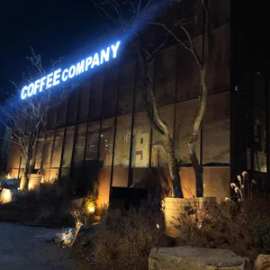 나인블럭 FARM 리뷰 사진