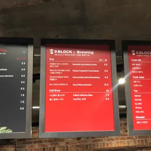 나인블럭 FARM 리뷰 사진