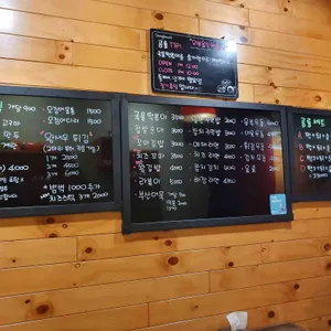 공룡떡볶이 리뷰 사진