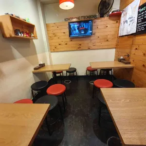 공룡떡볶이 리뷰 사진