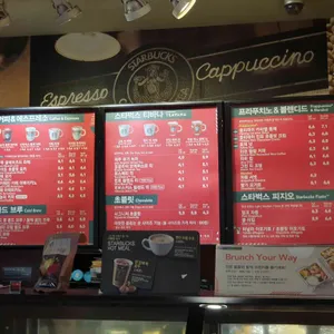 스타벅스 리뷰 사진