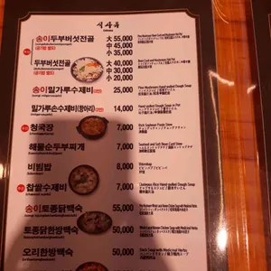 솔매기2 리뷰 사진