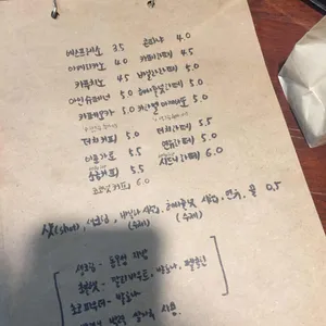 닻별 리뷰 사진