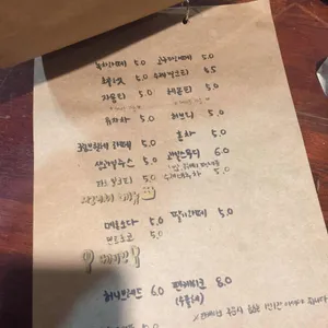 닻별 리뷰 사진