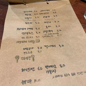 닻별 리뷰 사진